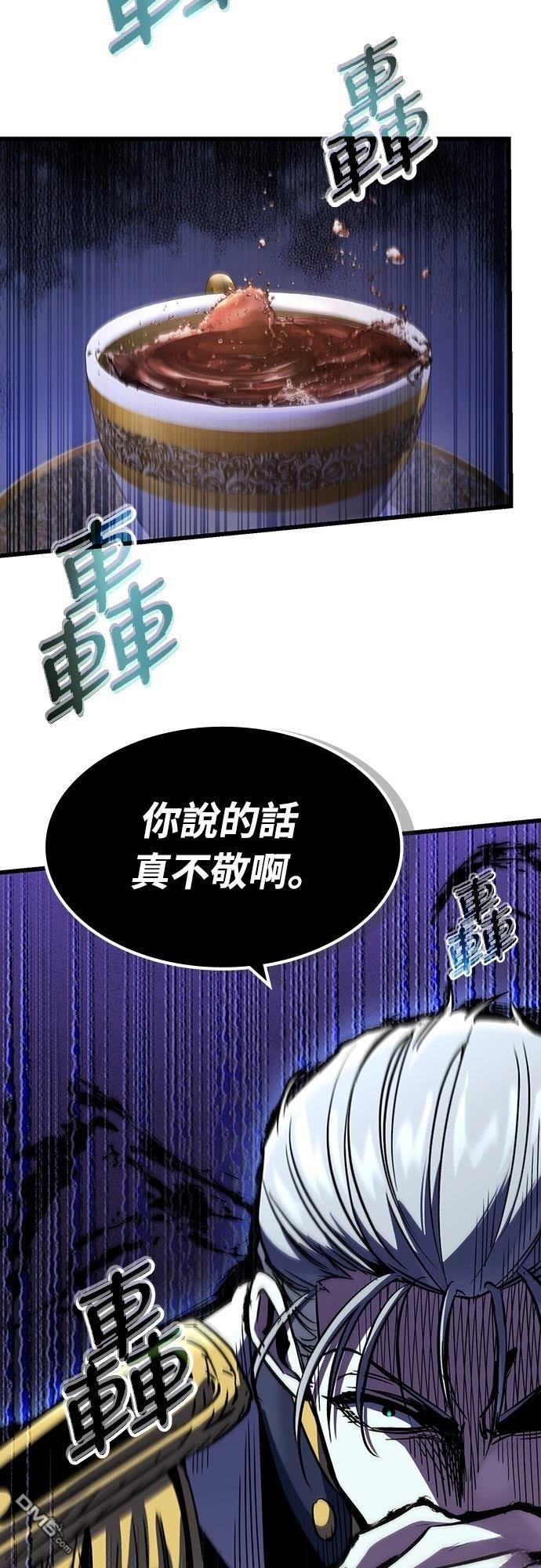 撿屍體的天才戰士 - 第30話(1/2) - 3