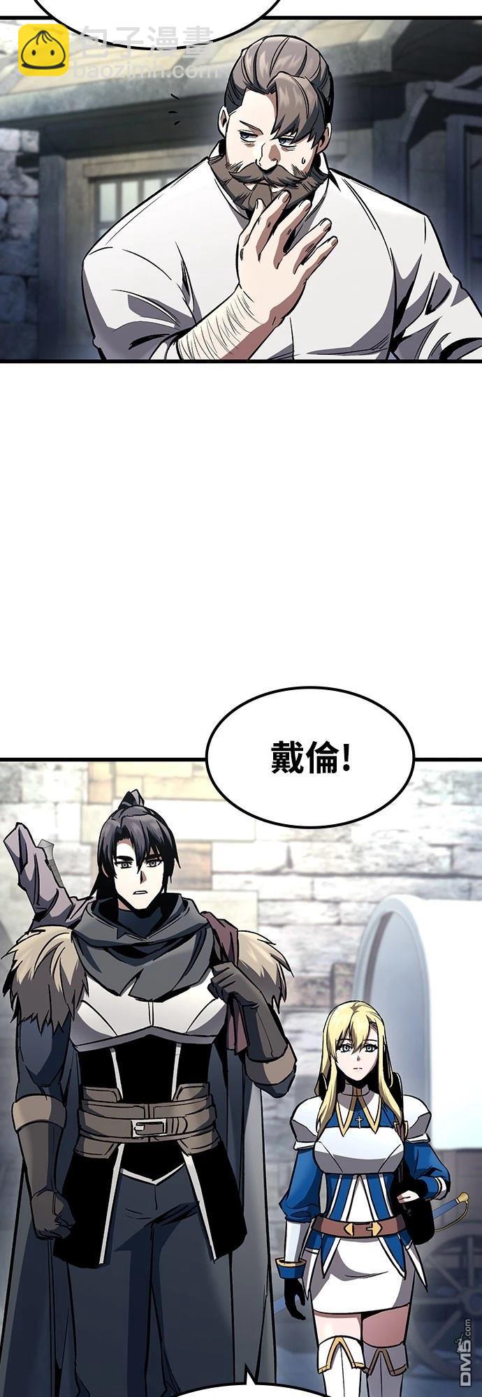 撿屍體的天才戰士 - 第30話(1/2) - 3