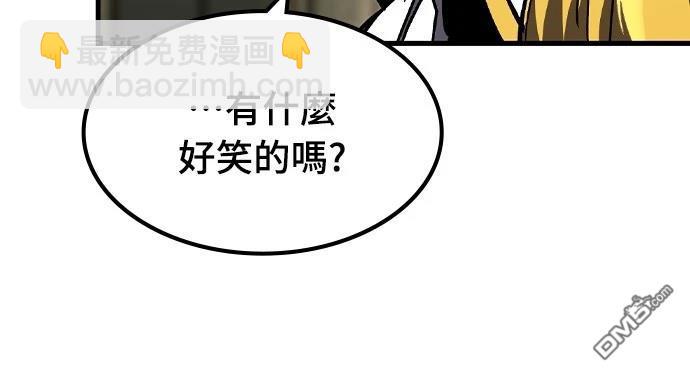 撿屍體的天才戰士 - 第30話(1/2) - 1