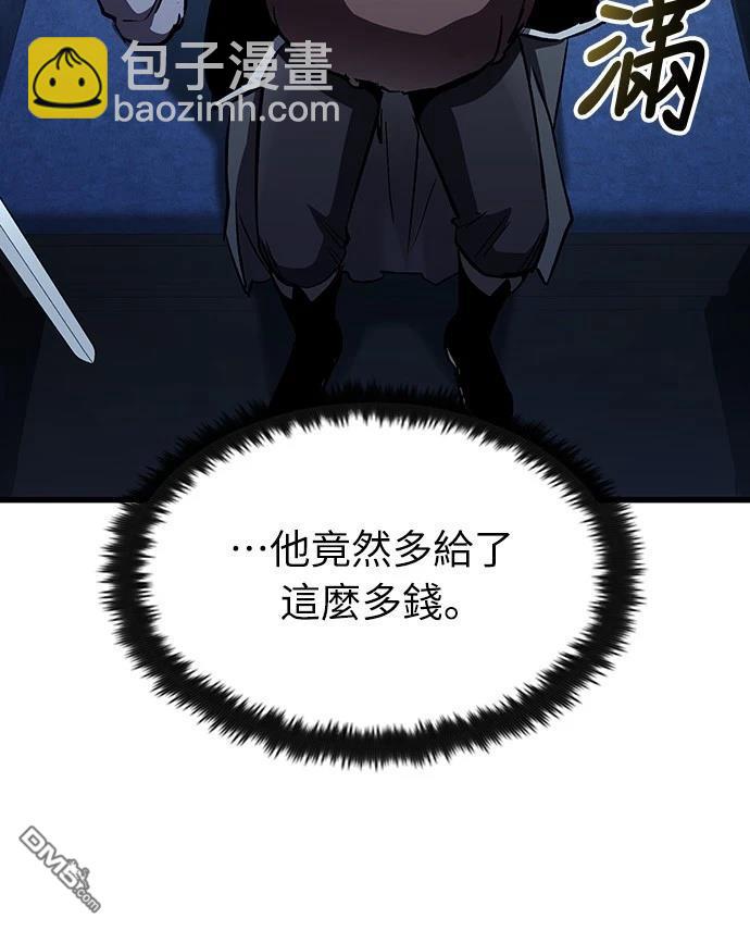 撿屍體的天才戰士 - 第30話(1/2) - 3