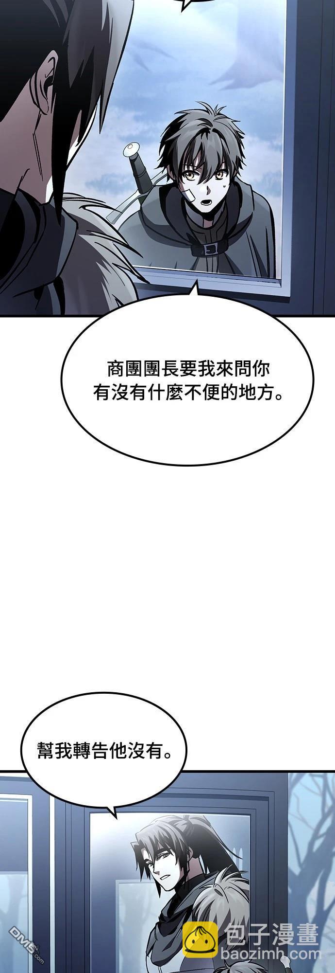 撿屍體的天才戰士 - 第30話(1/2) - 6