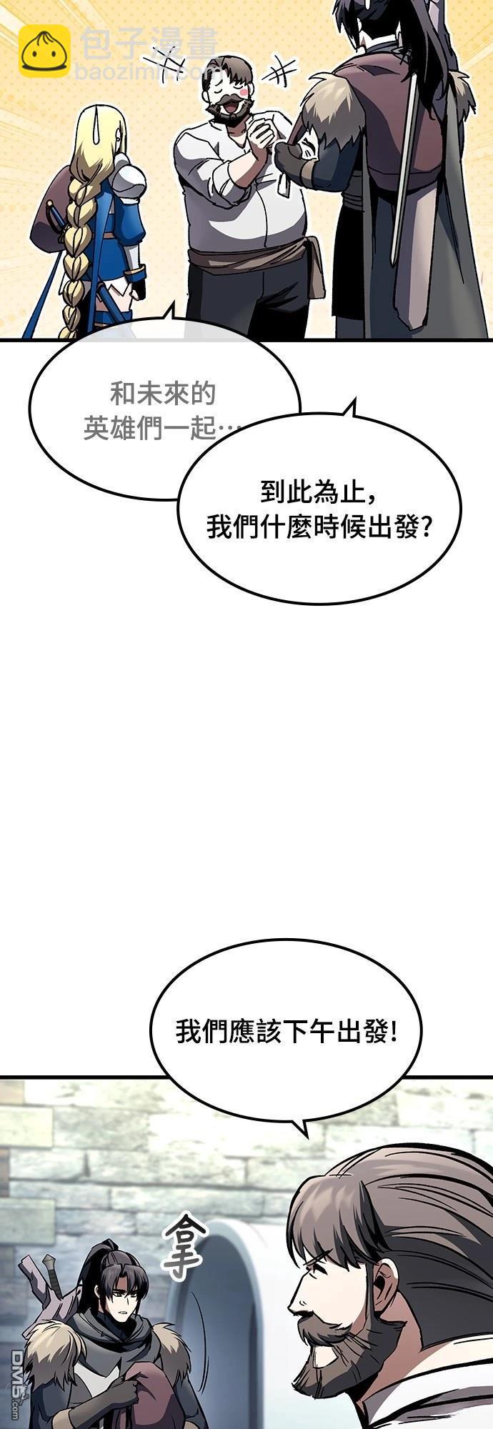 撿屍體的天才戰士 - 第30話(1/2) - 8