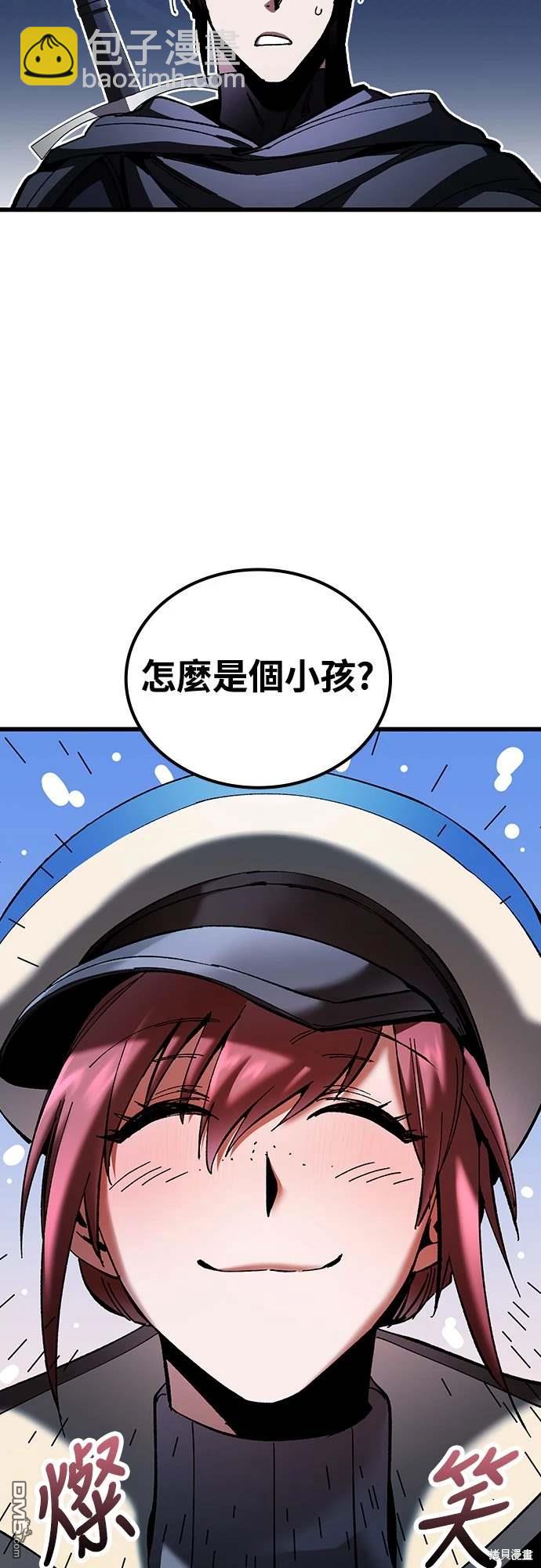 撿屍體的天才戰士 - 第5話(1/2) - 8