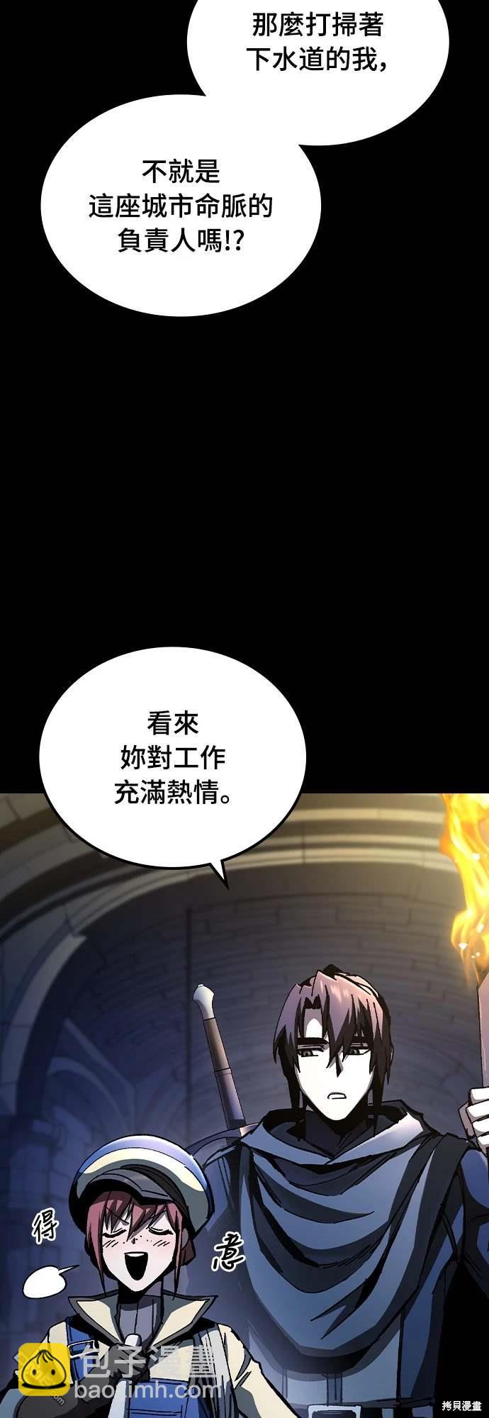 撿屍體的天才戰士 - 第5話(1/2) - 3