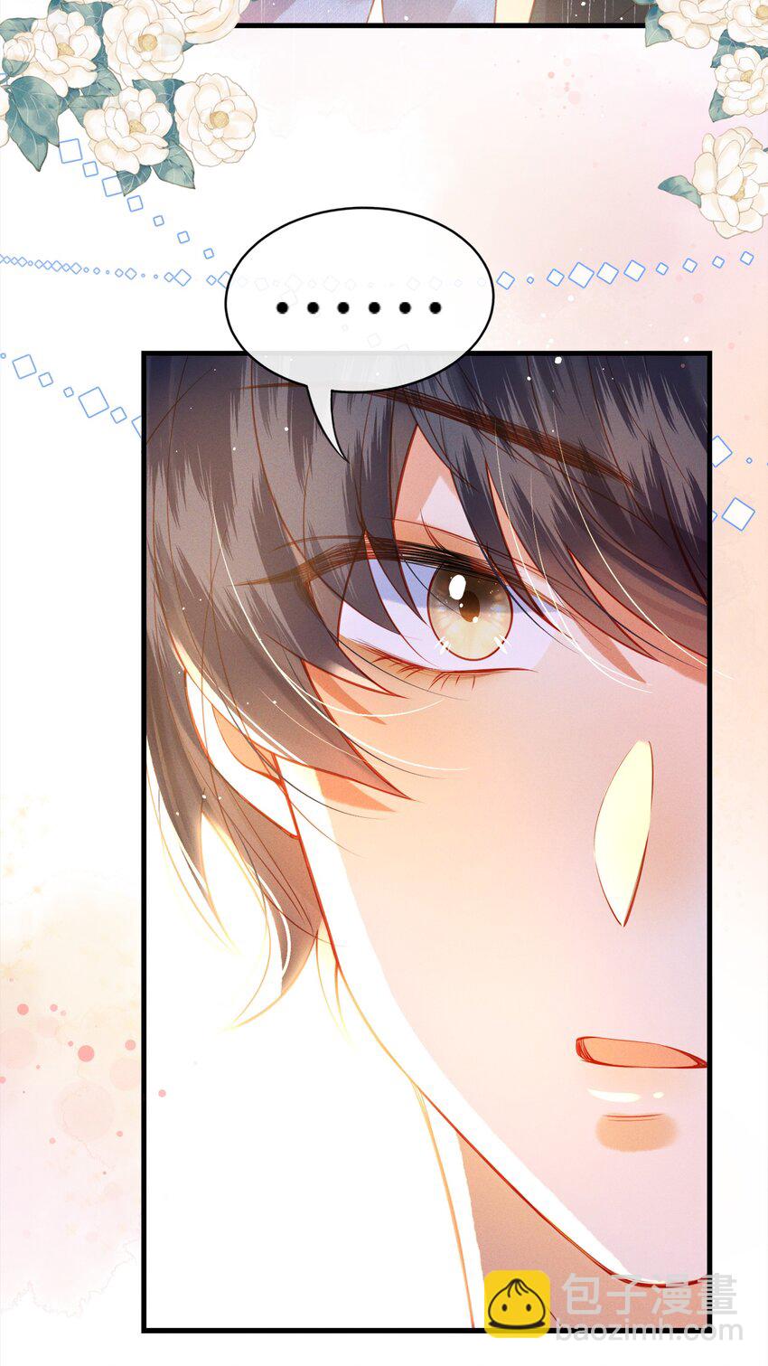 001 温润哥哥与酷仔弟弟的初遇-第1话