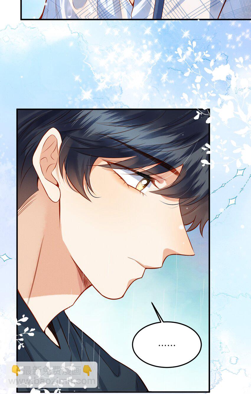 001 温润哥哥与酷仔弟弟的初遇-第1话