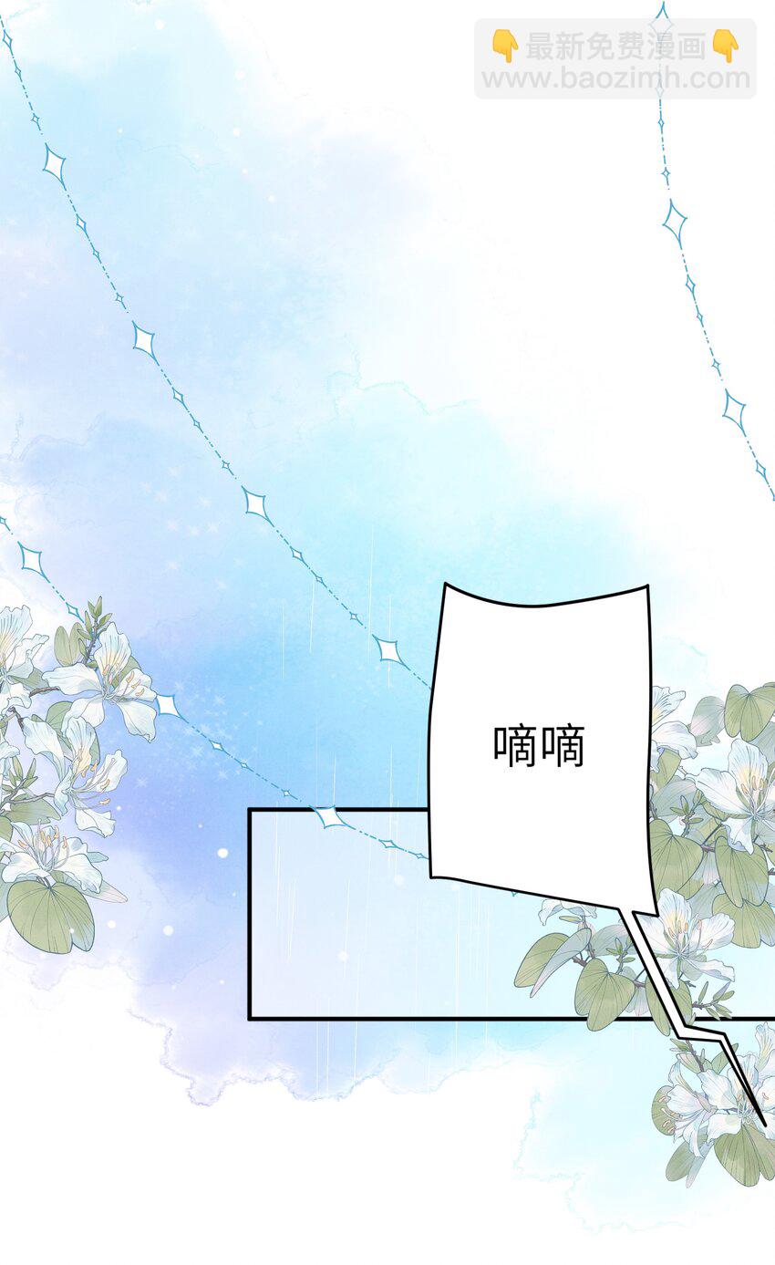 001 温润哥哥与酷仔弟弟的初遇-第1话