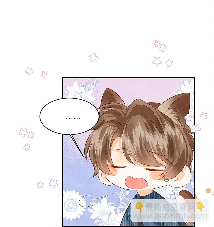 011 我会盯好你的-第11话