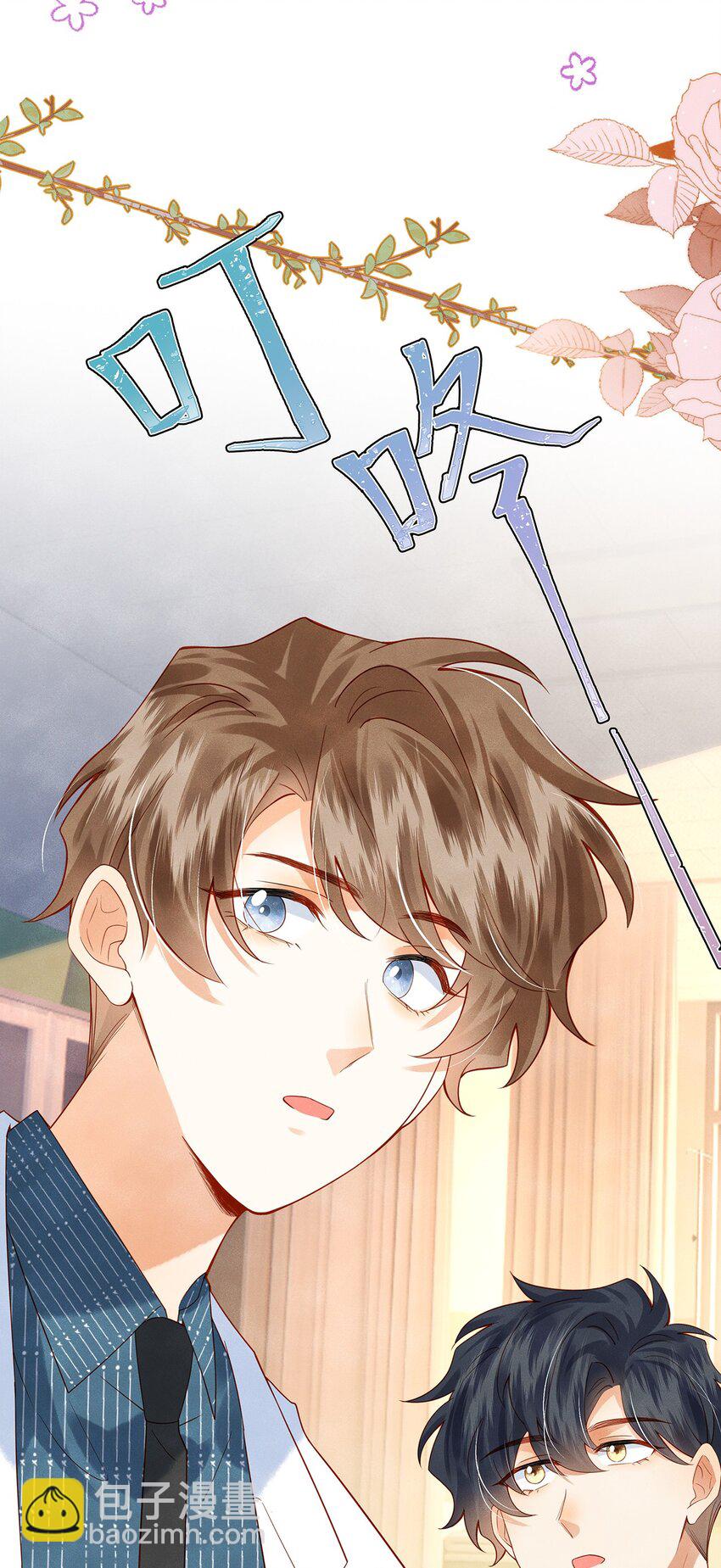 011 我会盯好你的-第11话