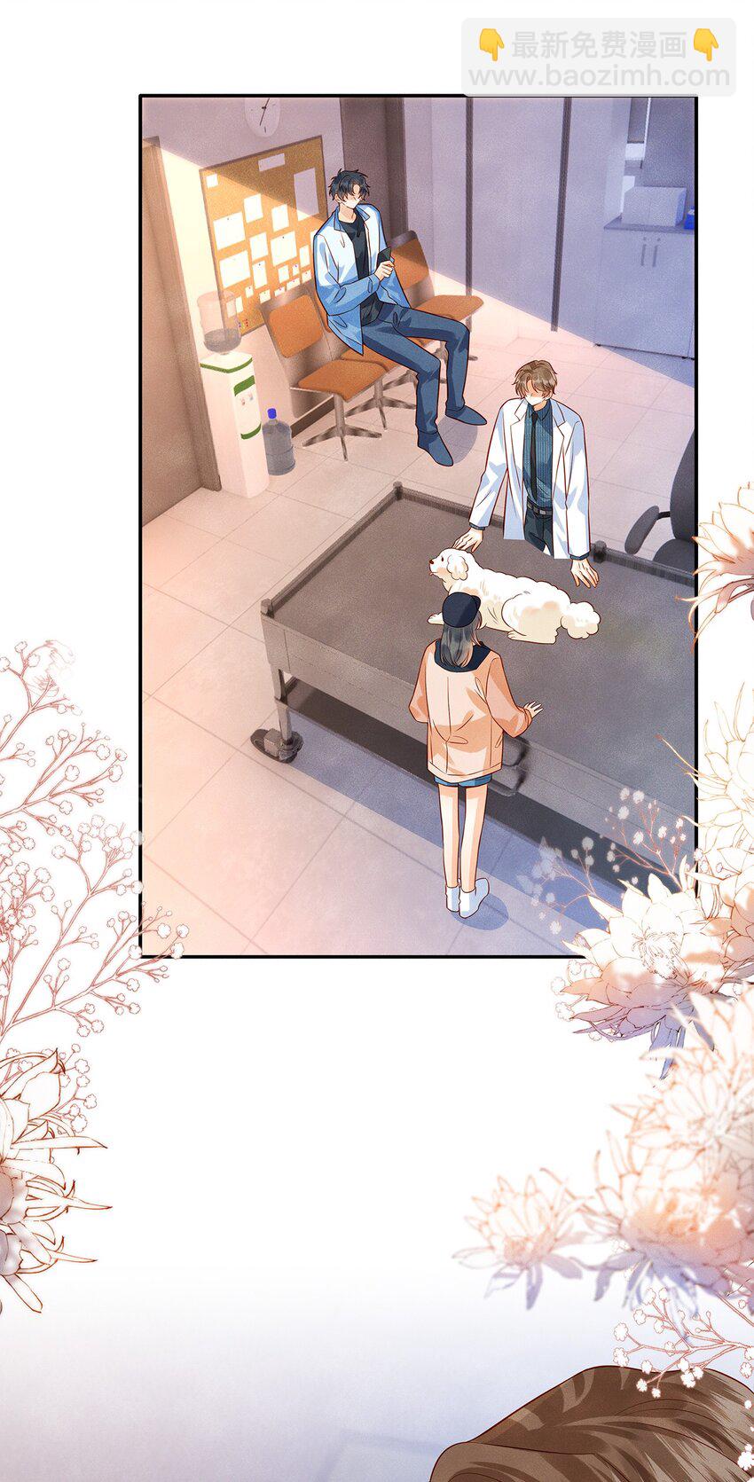 011 我会盯好你的-第11话