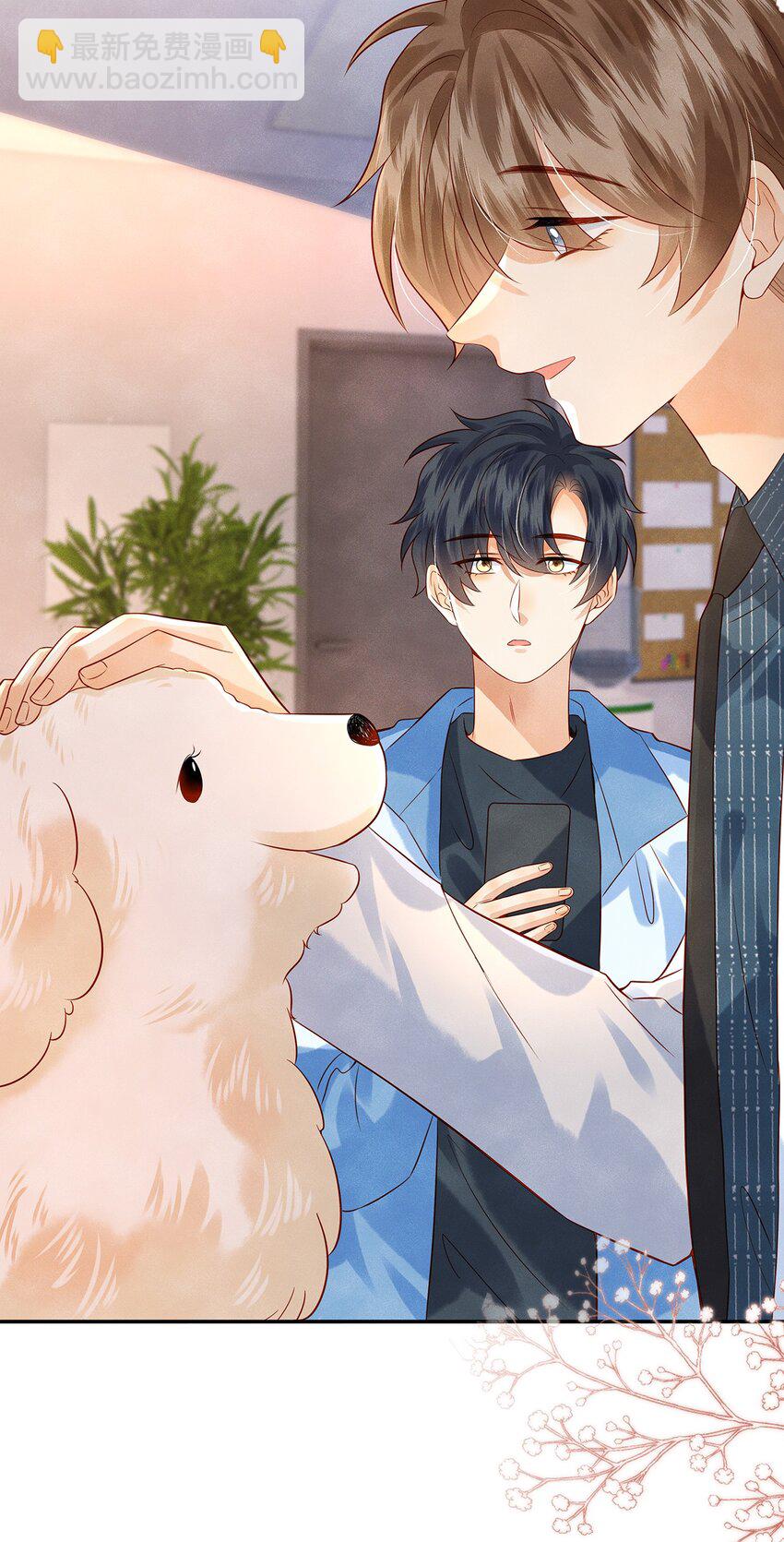 011 我会盯好你的-第11话