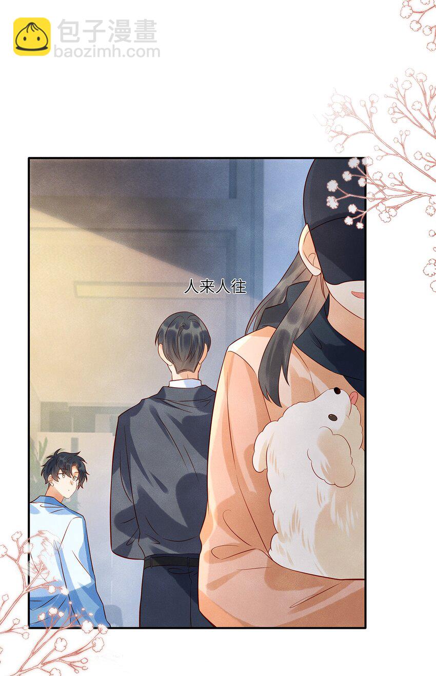 011 我会盯好你的-第11话