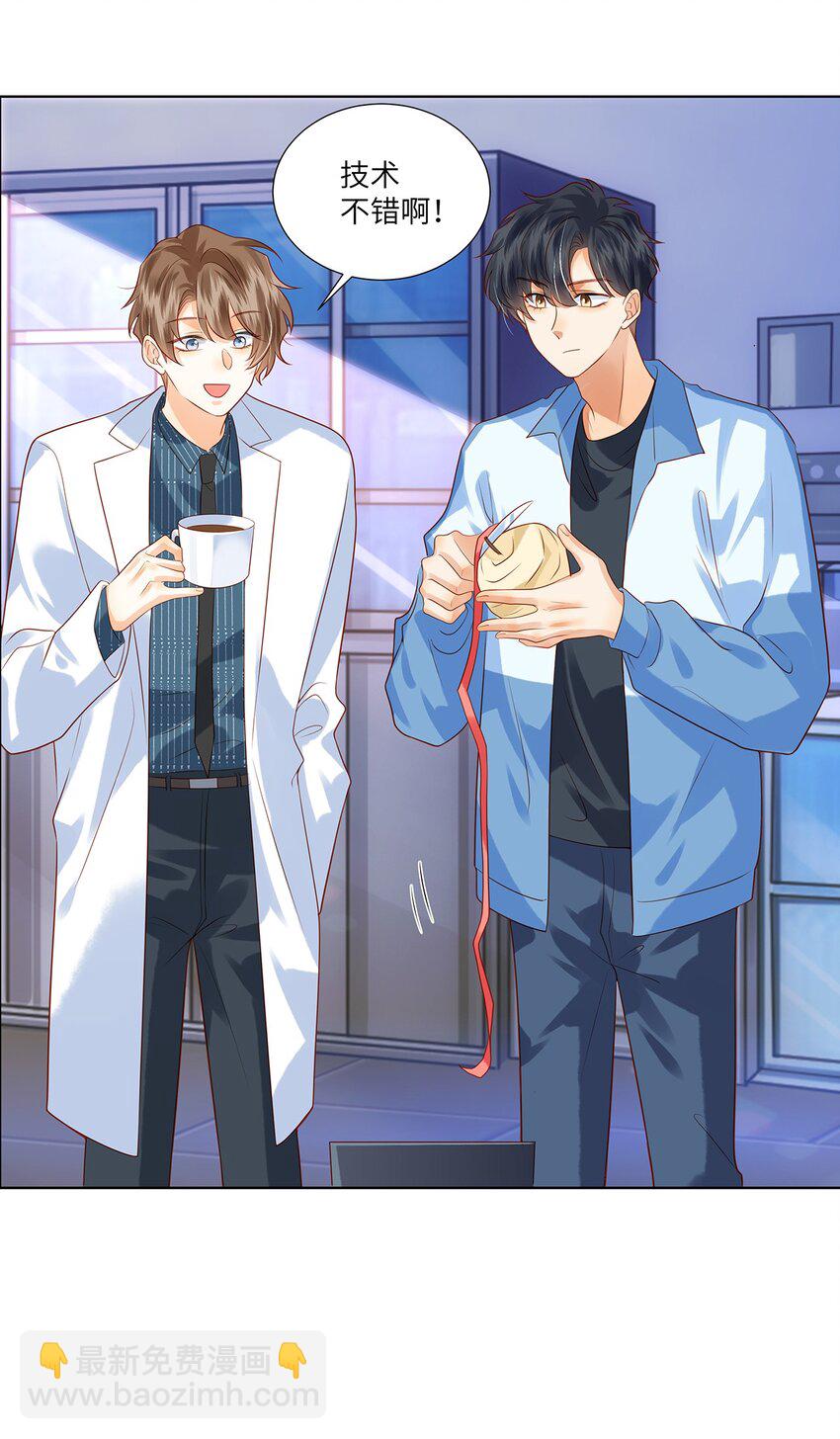 011 我会盯好你的-第11话