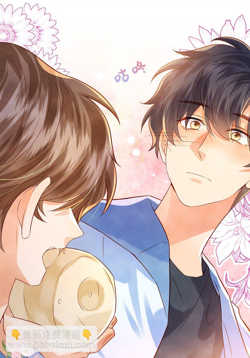 011 我会盯好你的-第11话