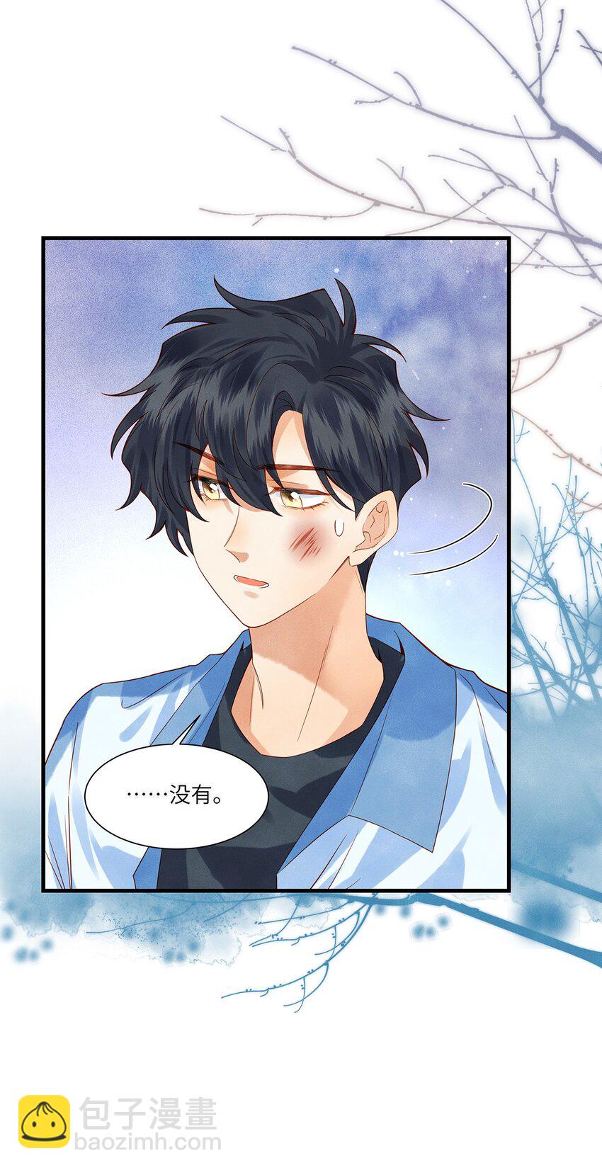 013 就像个被欺负的小可怜-第13话