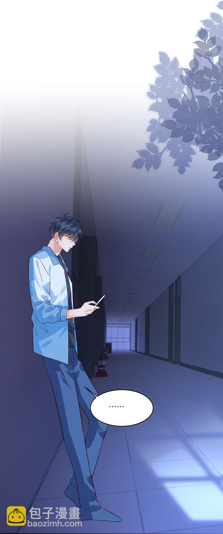 013 就像个被欺负的小可怜-第13话