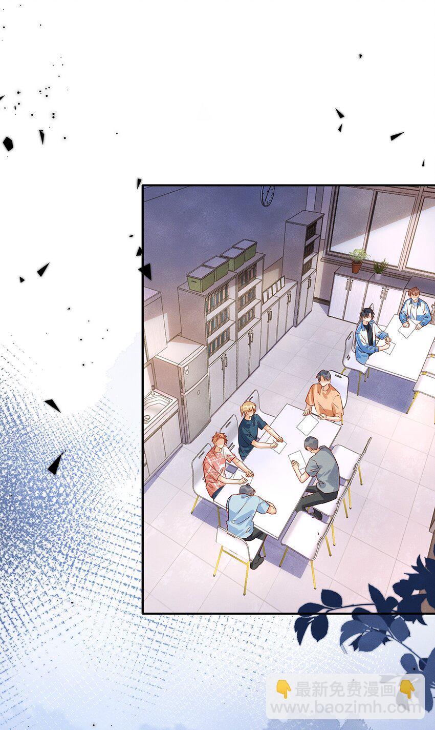 013 就像个被欺负的小可怜-第13话