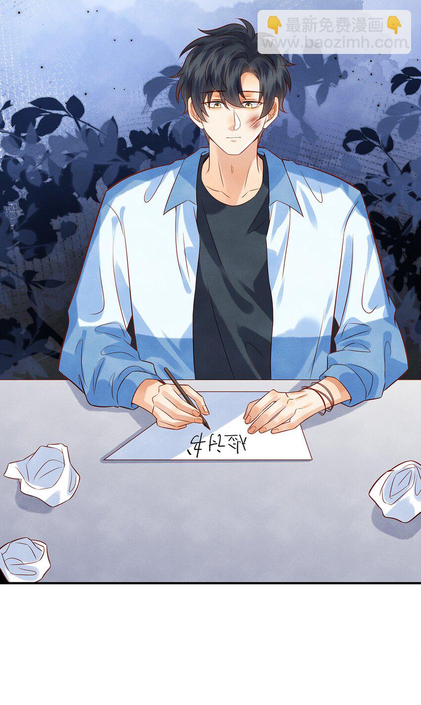 013 就像个被欺负的小可怜-第13话