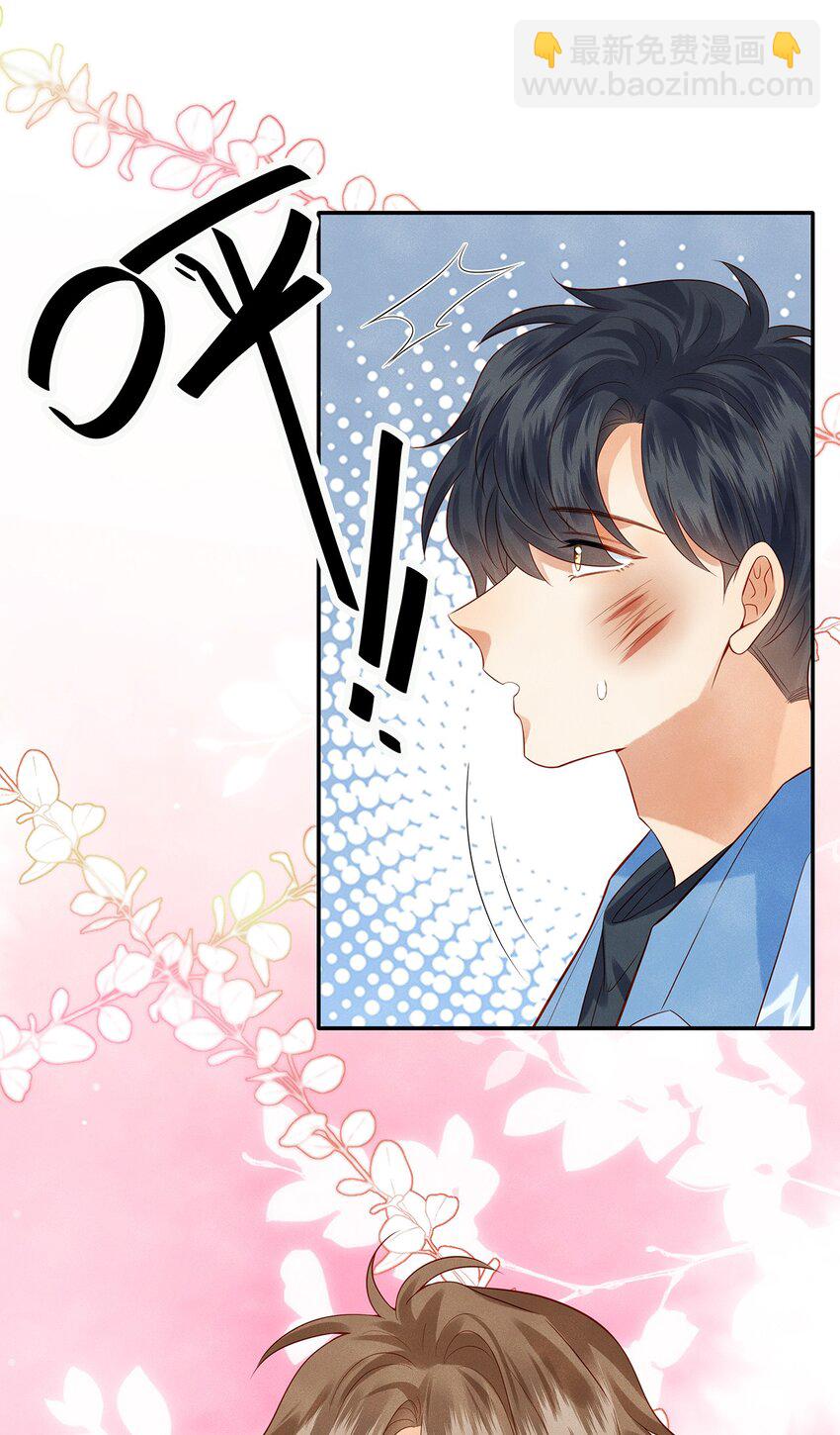 013 就像个被欺负的小可怜-第13话