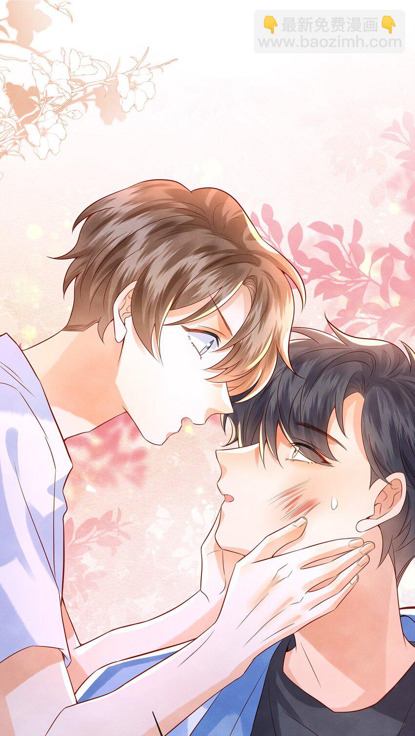 013 就像个被欺负的小可怜-第13话