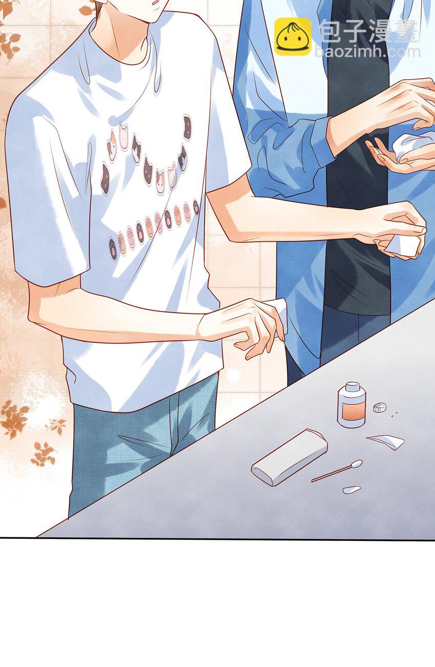 013 就像个被欺负的小可怜-第13话