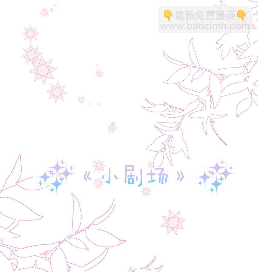 013 就像个被欺负的小可怜-第13话