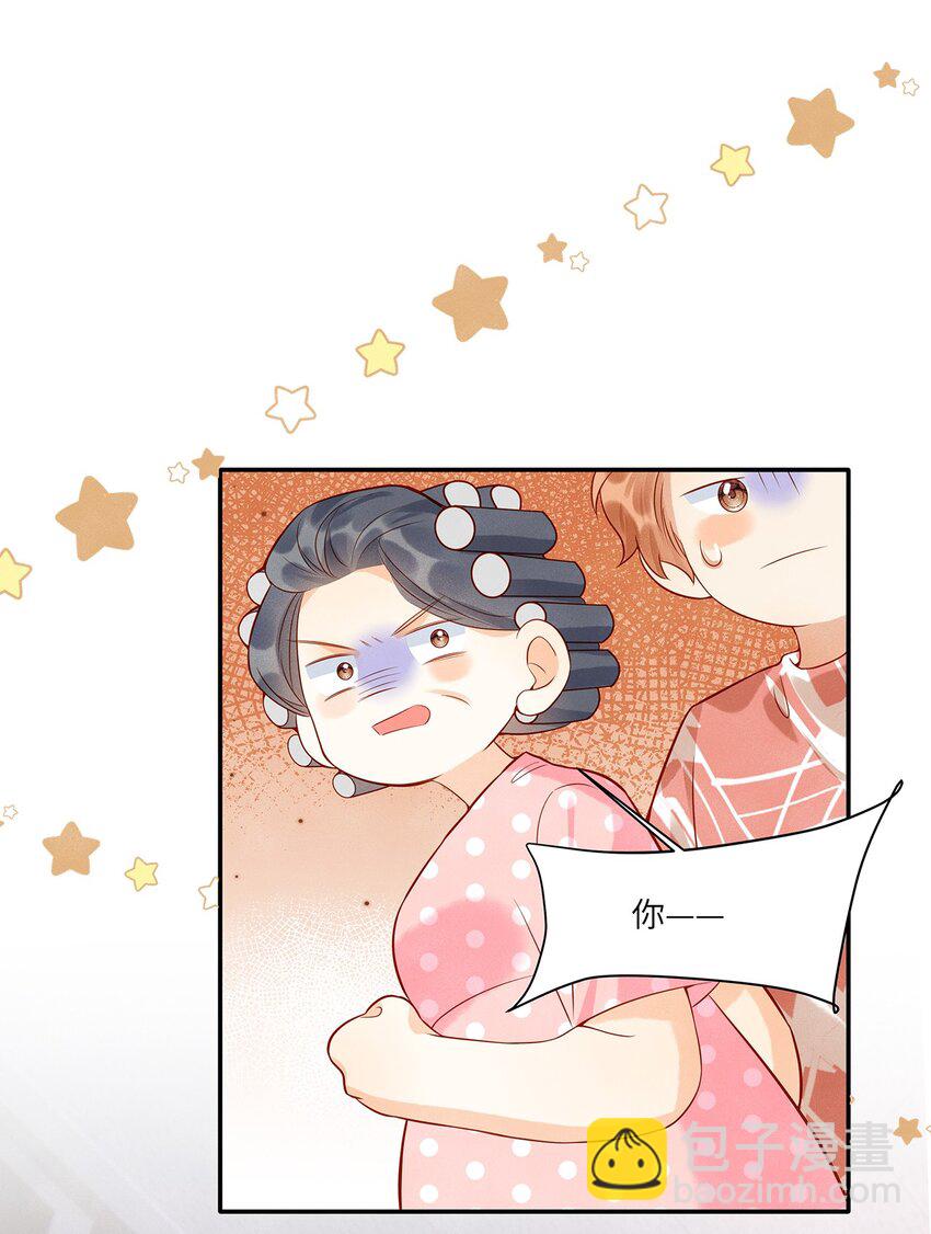 015 他的温柔，令我忍不住想要靠近-第15话