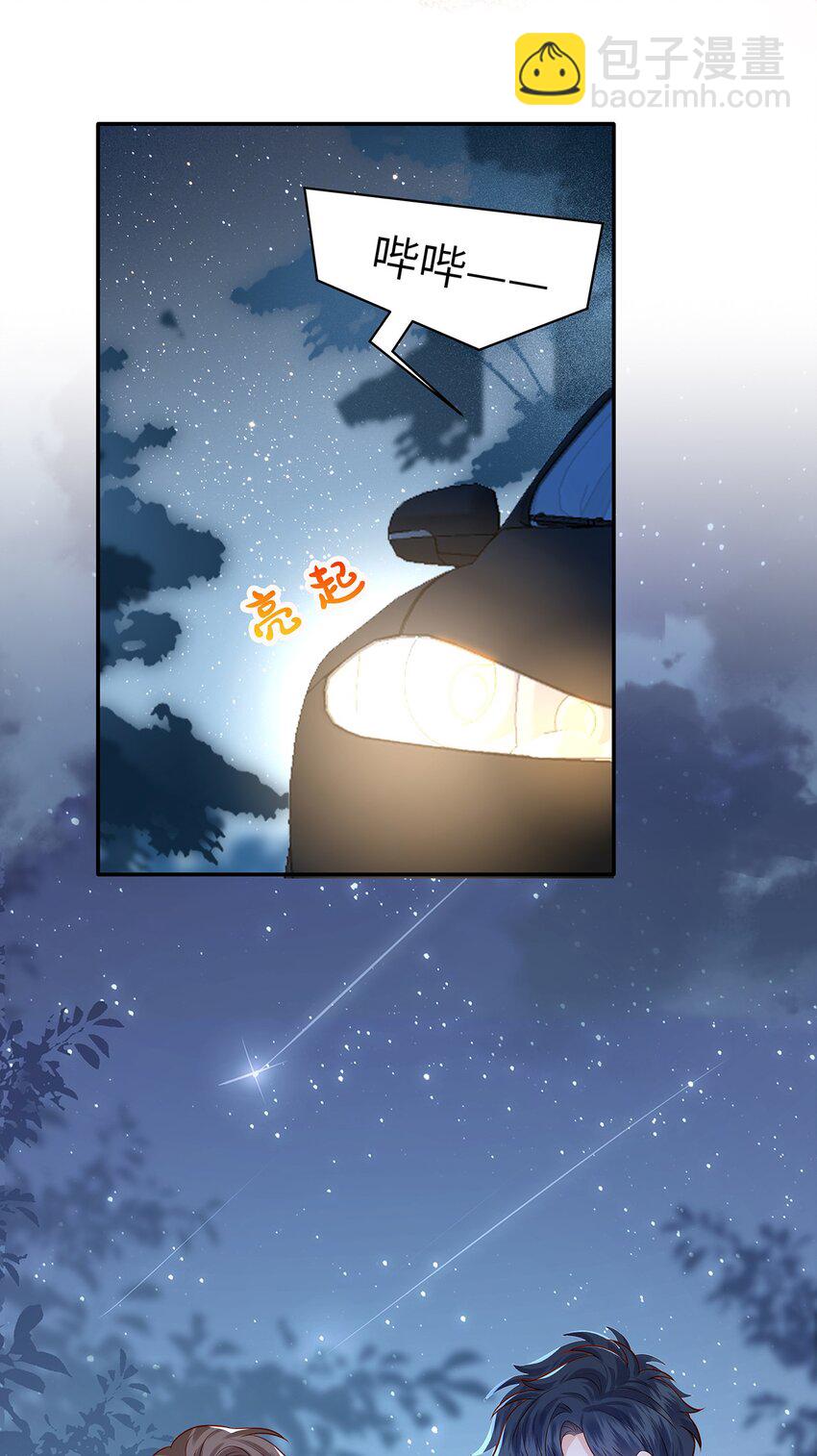 015 他的温柔，令我忍不住想要靠近-第15话