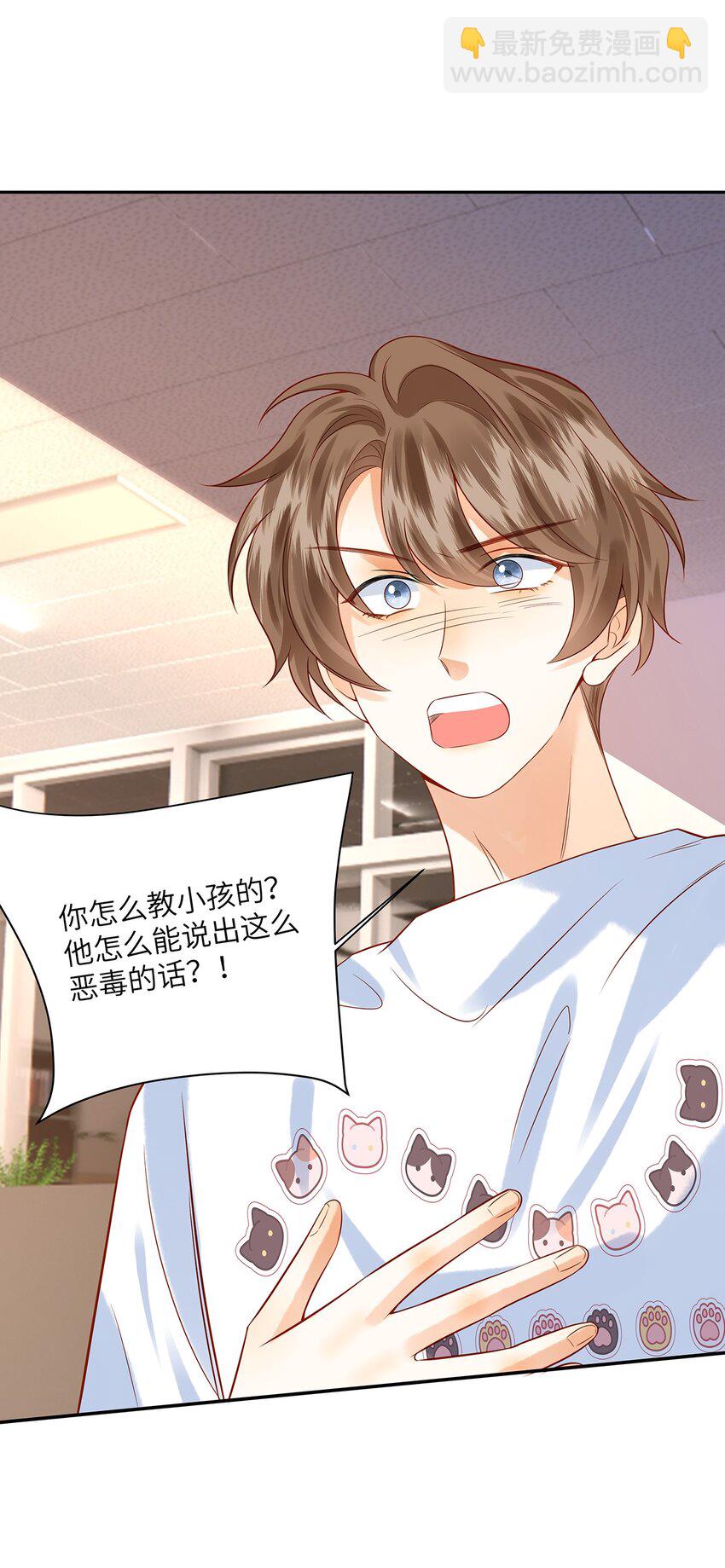 015 他的温柔，令我忍不住想要靠近-第15话