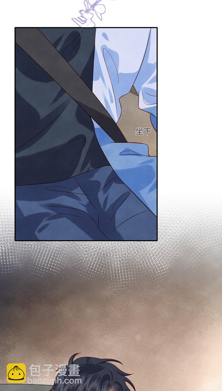 015 他的温柔，令我忍不住想要靠近-第15话