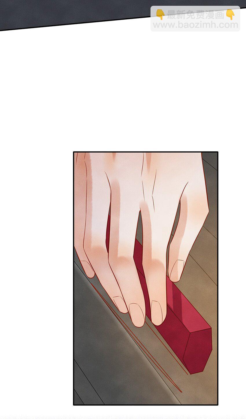 015 他的温柔，令我忍不住想要靠近-第15话