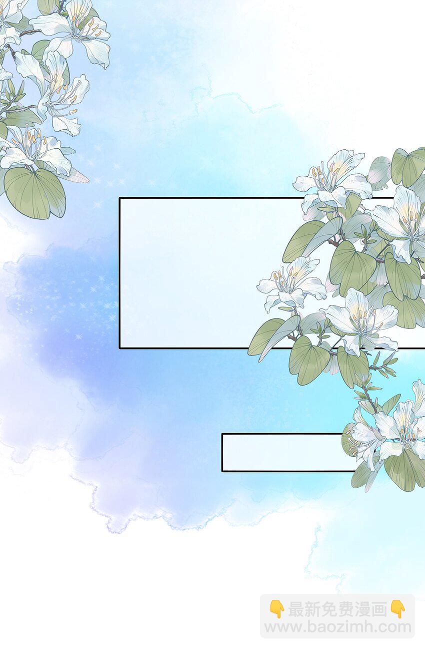 015 他的温柔，令我忍不住想要靠近-第15话