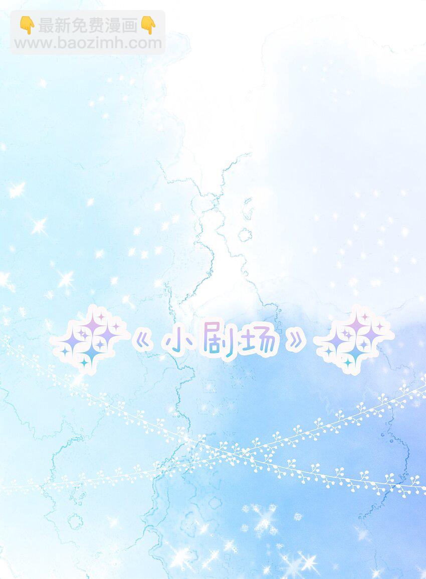 015 他的温柔，令我忍不住想要靠近-第15话