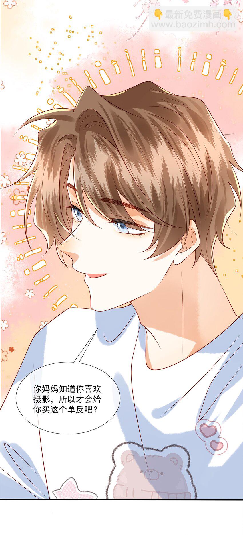 017 这个决定是对的-第17话