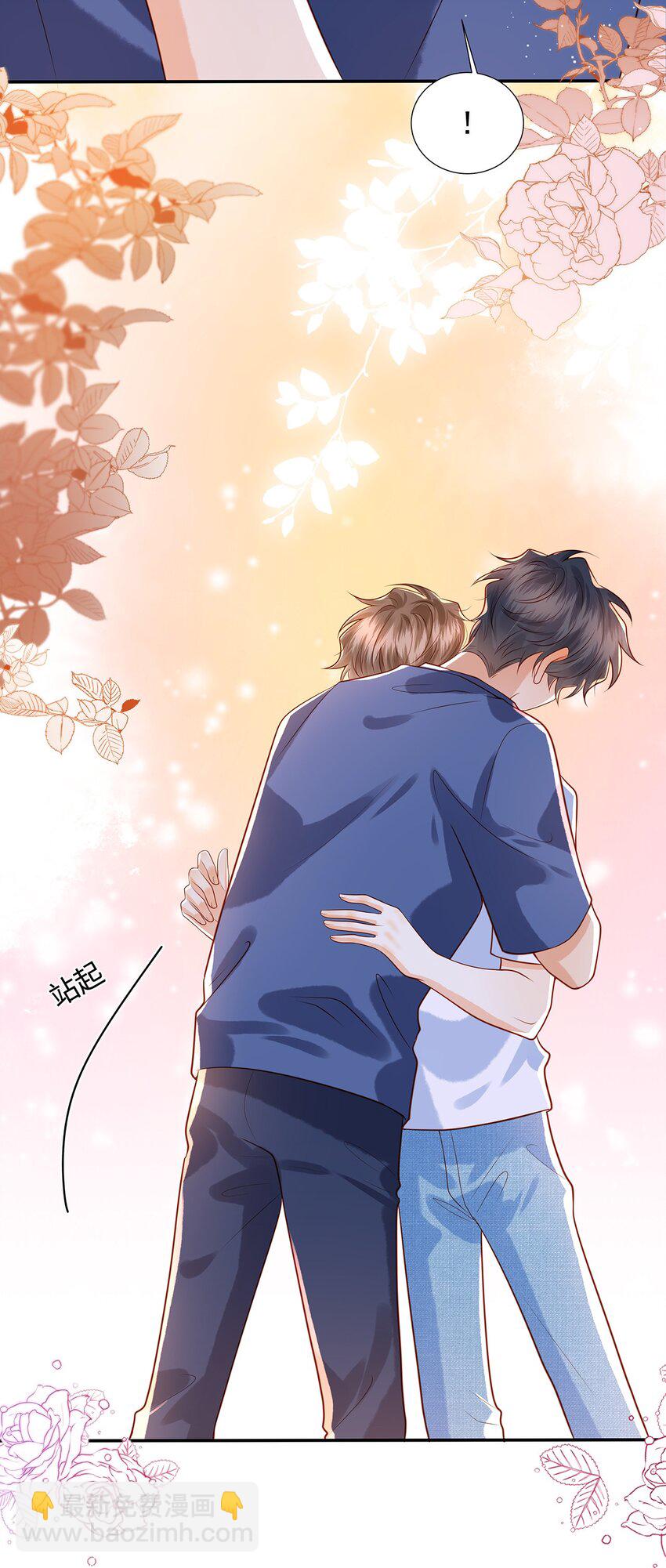 017 这个决定是对的-第17话