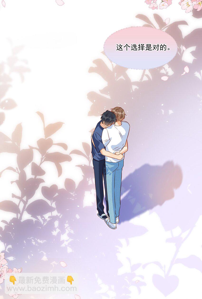 017 这个决定是对的-第17话