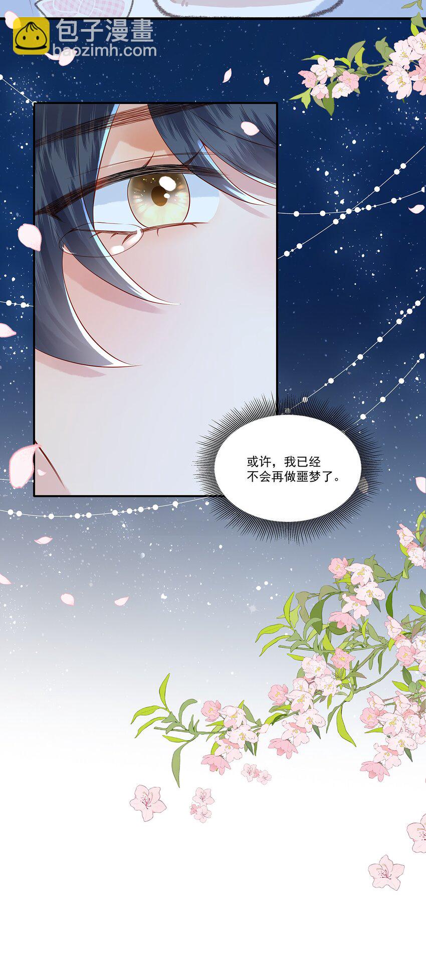 017 这个决定是对的-第17话