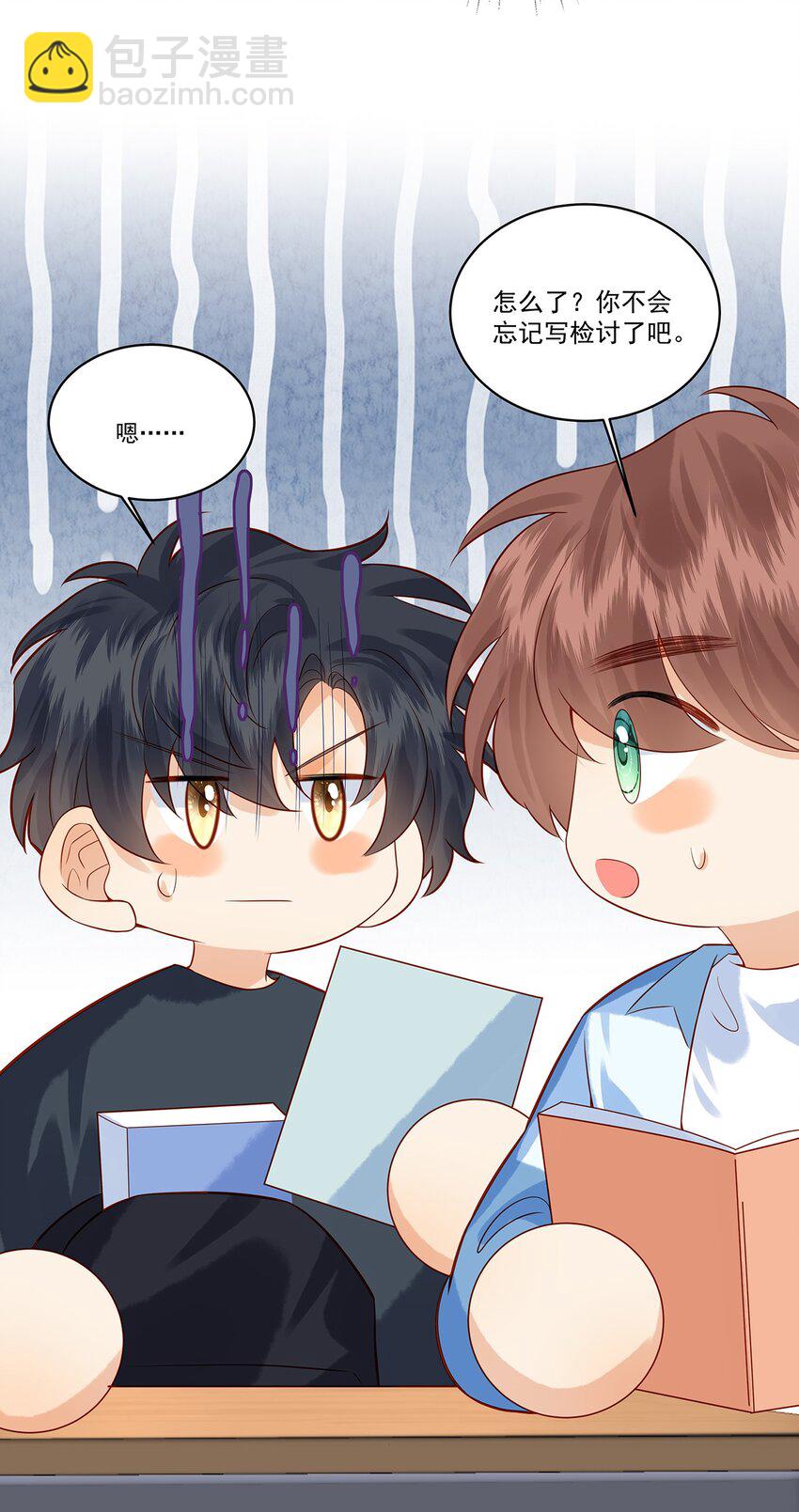 017 这个决定是对的-第17话