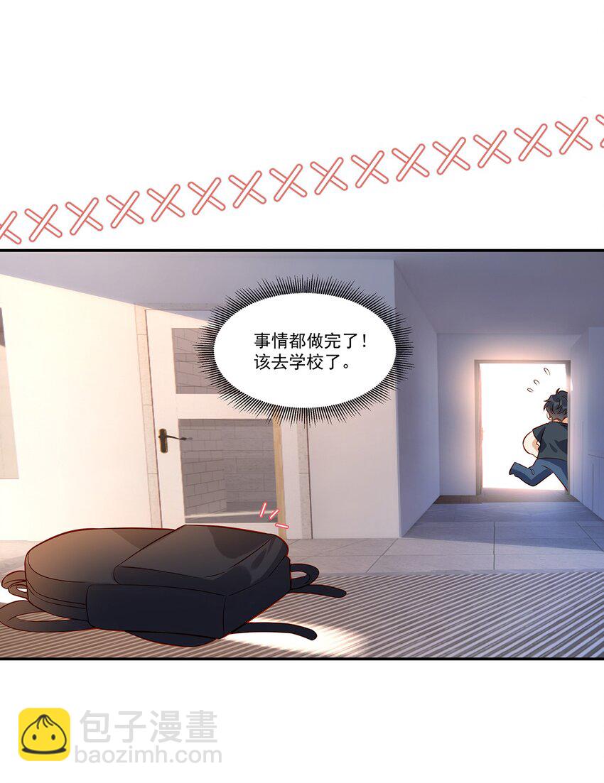 017 这个决定是对的-第17话