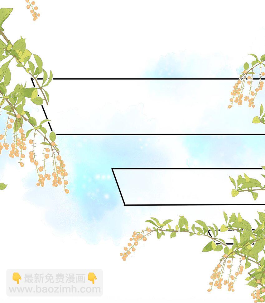 019 觉晓真的挺喜欢你的-第19话