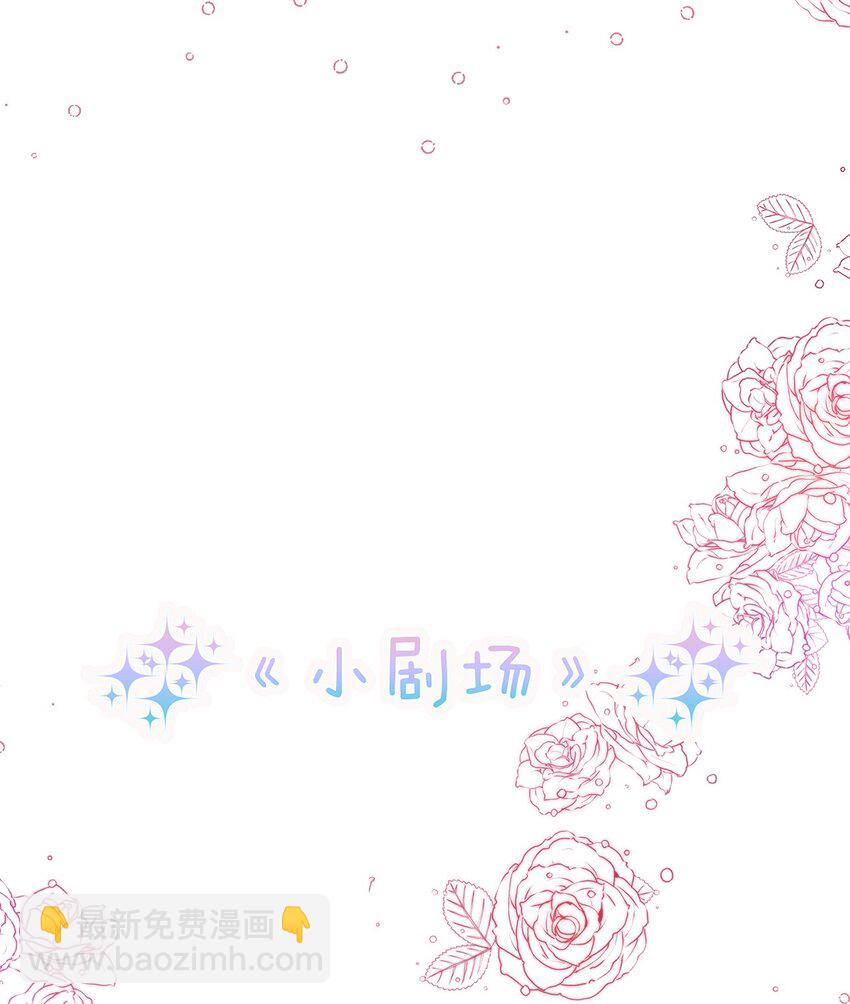 019 觉晓真的挺喜欢你的-第19话