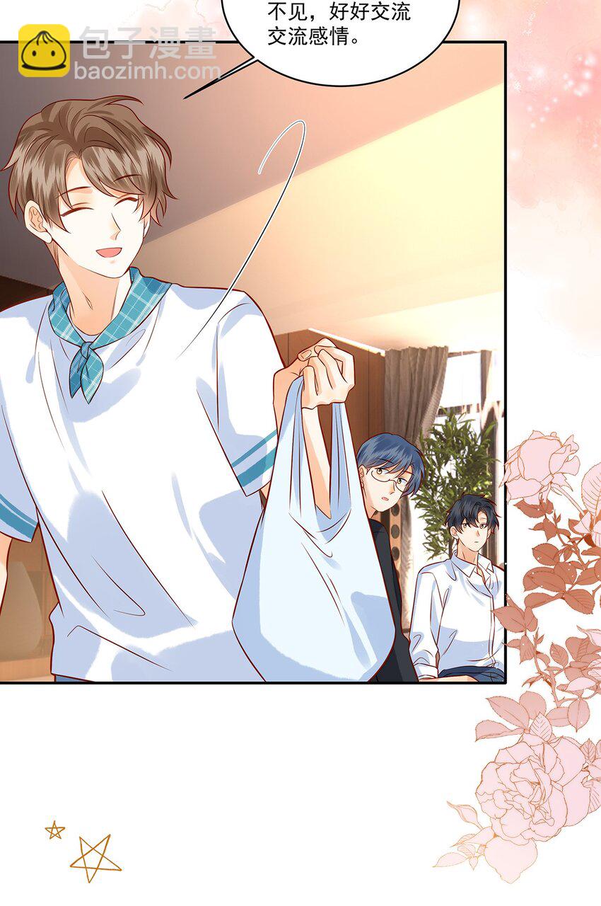 019 觉晓真的挺喜欢你的-第19话