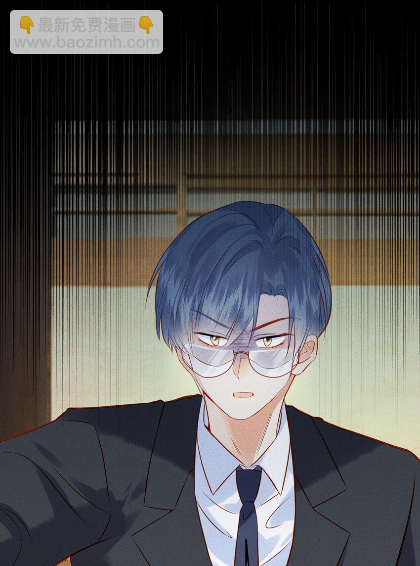 003 他身上好香-第3话