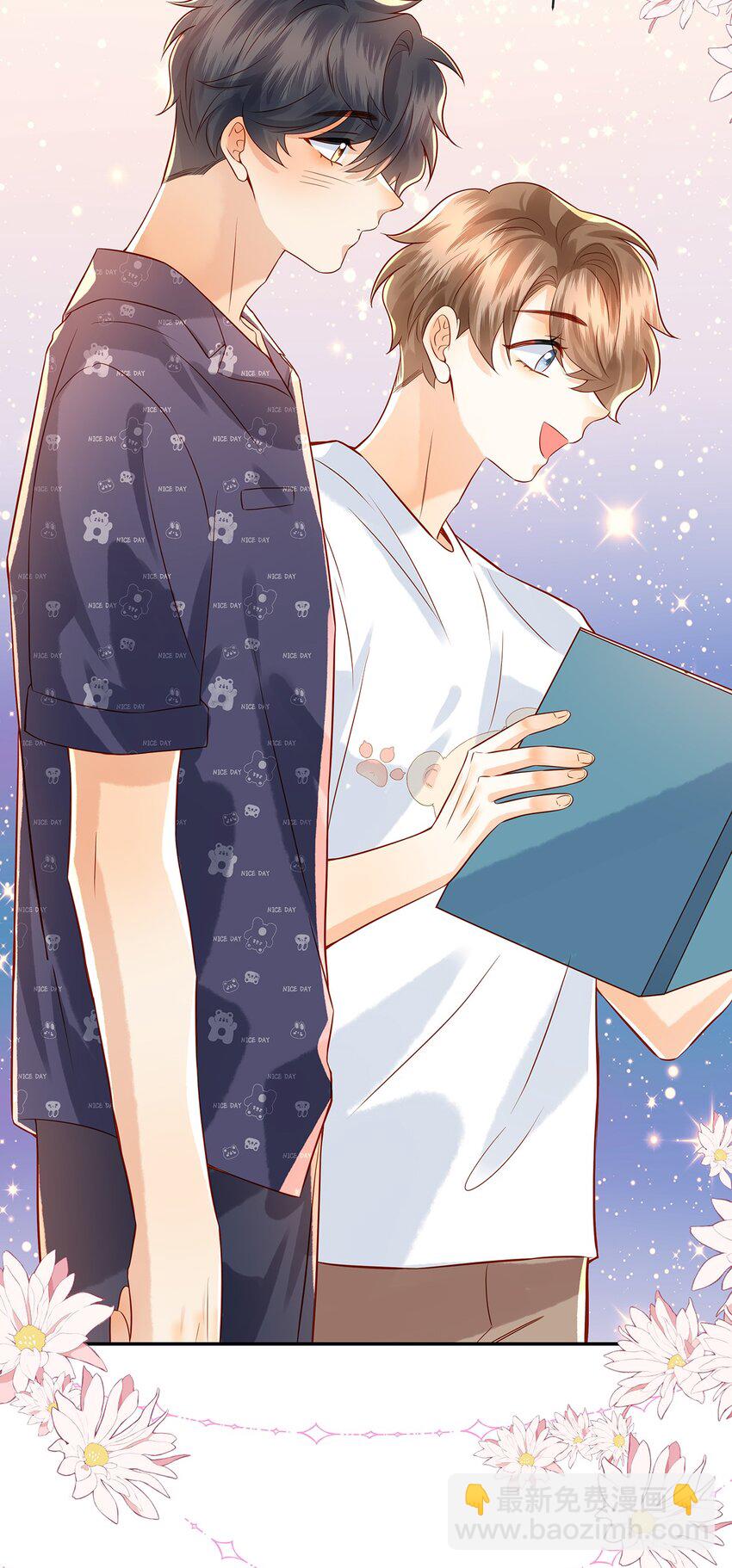 021 我是说你好看-第21话