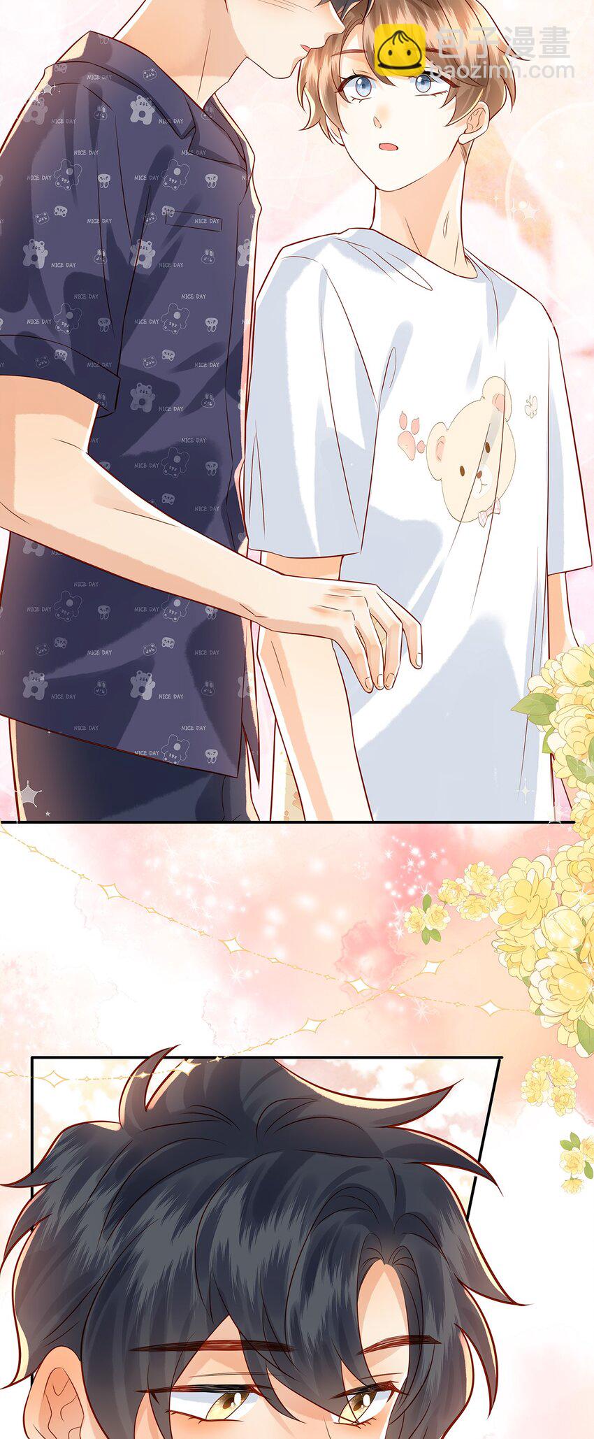 021 我是说你好看-第21话