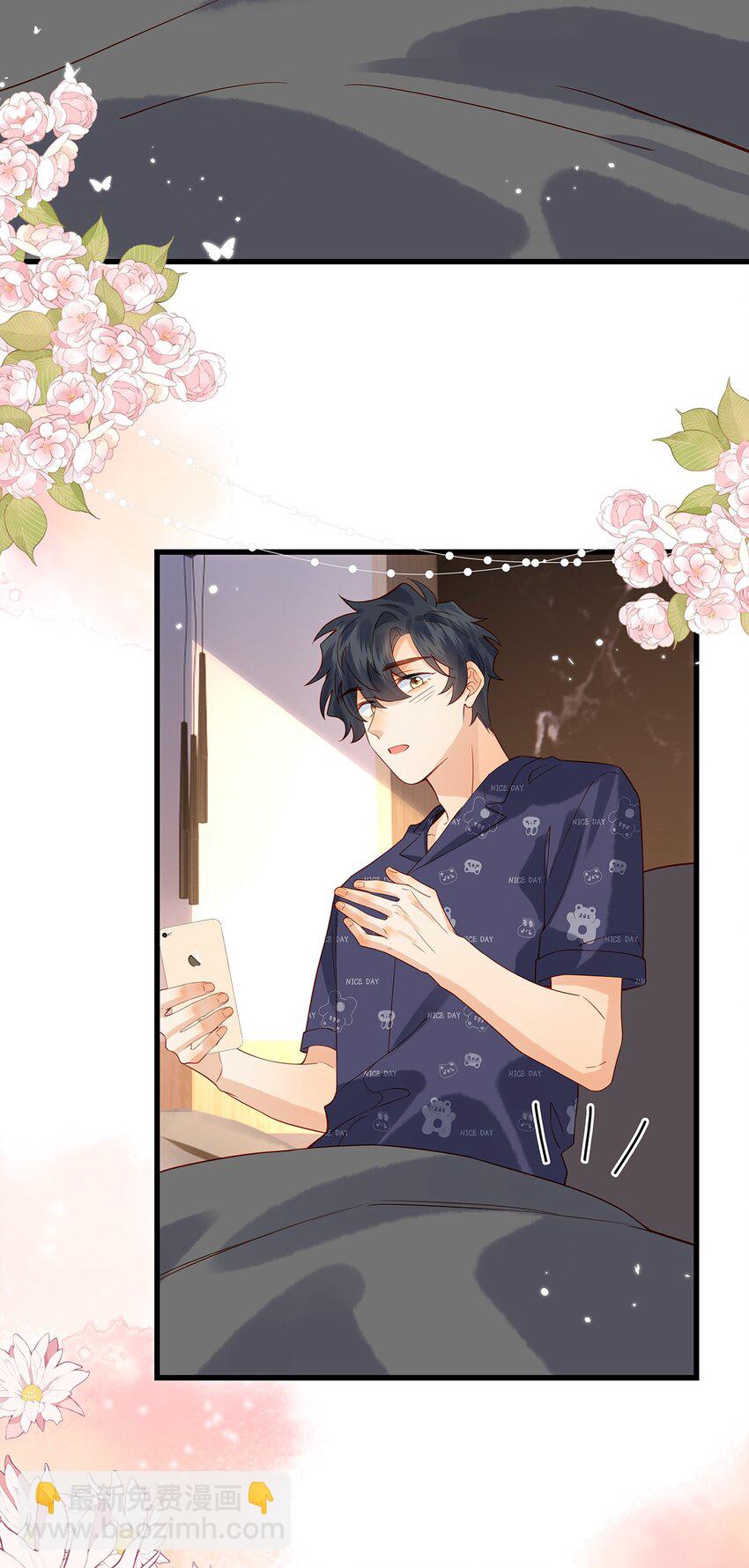 021 我是说你好看-第21话