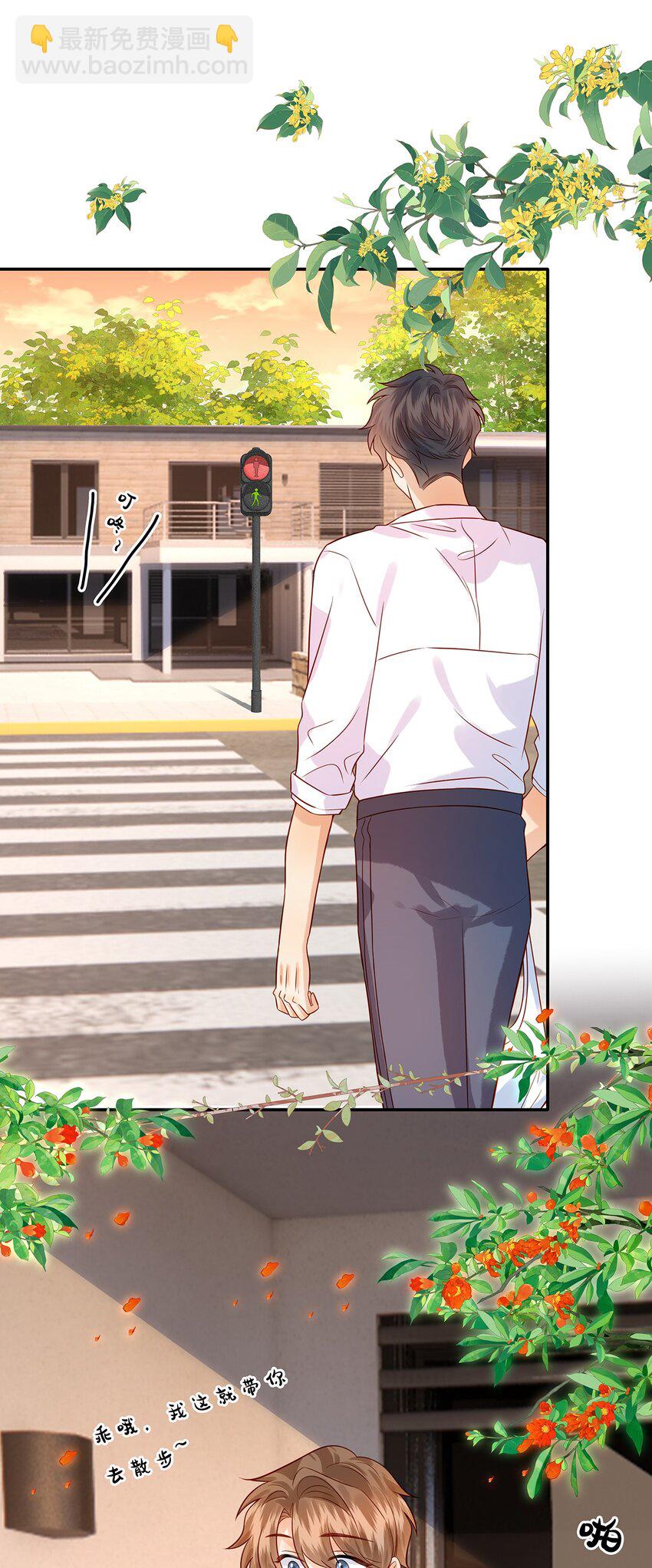 023 如果觉晓哥知道了，我该怎么办？-第23话