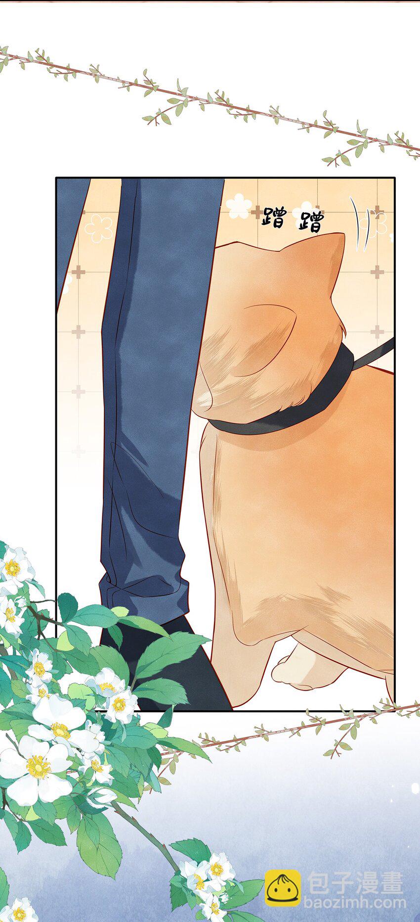 023 如果觉晓哥知道了，我该怎么办？-第23话