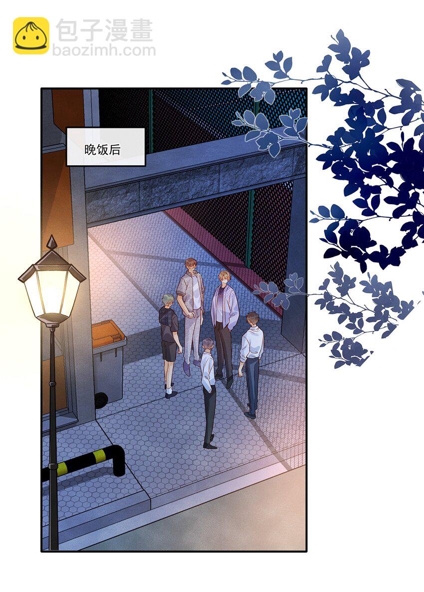 025 差点亲到&hellip;&hellip;！-第25话