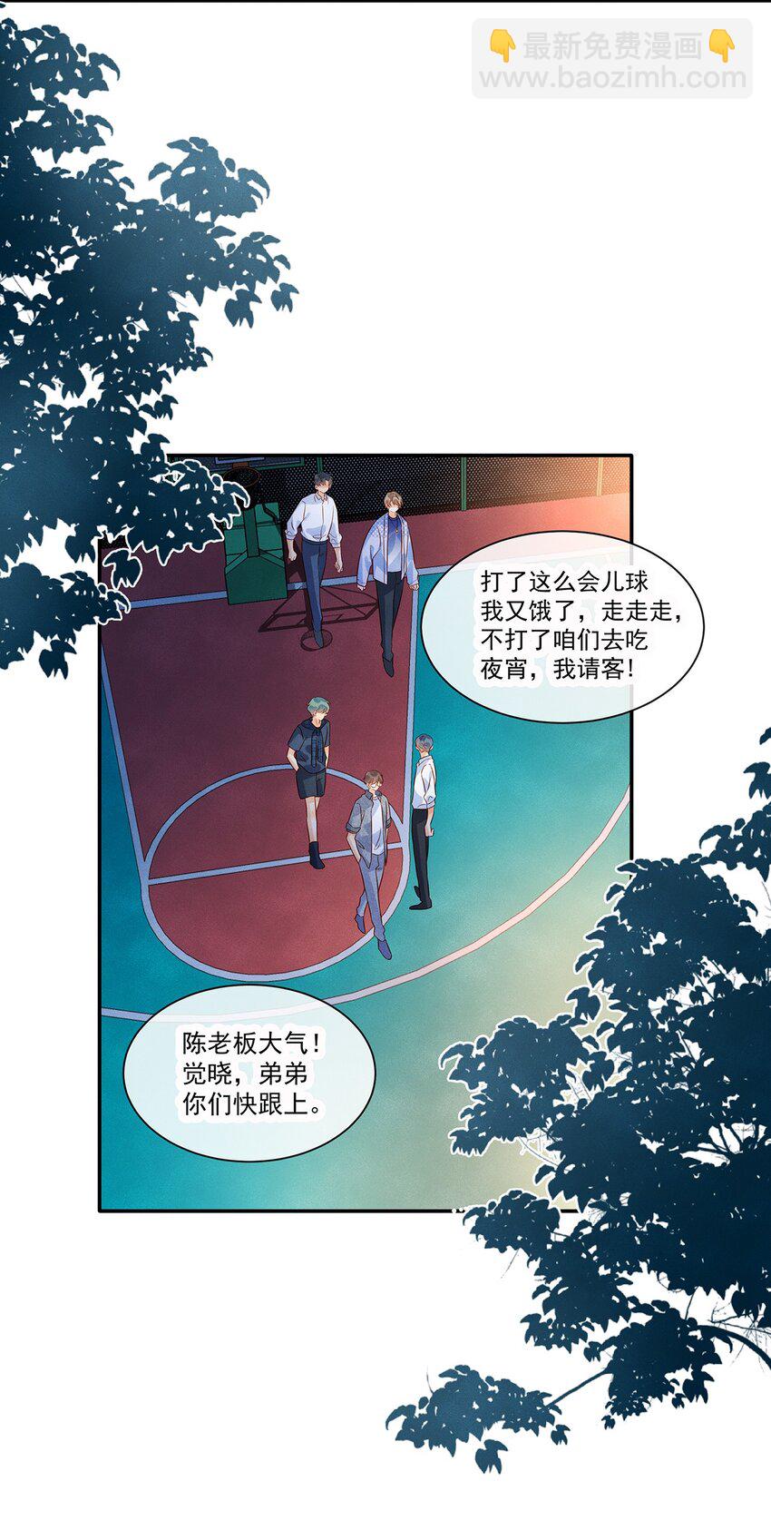 025 差点亲到&hellip;&hellip;！-第25话